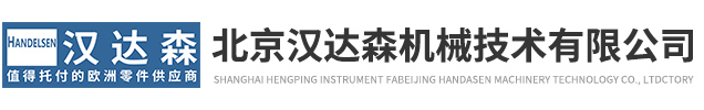 北京J9集团品牌机械技术有限公司